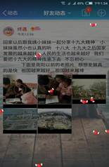 说明: TIM图片20180223161731