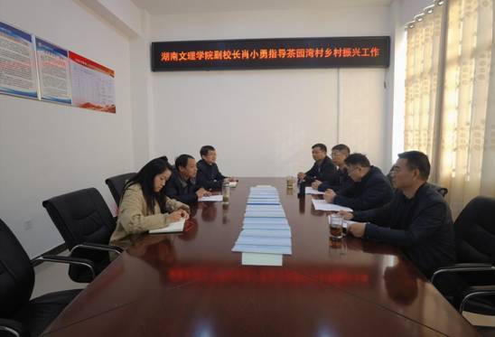 微信图片_20211125150159